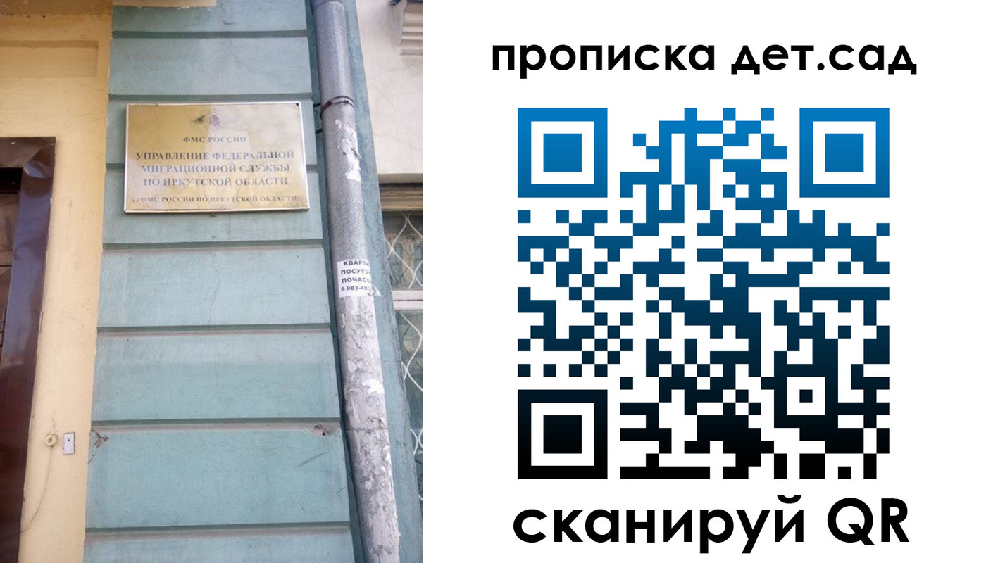 найти адрес прописки в Лянторе