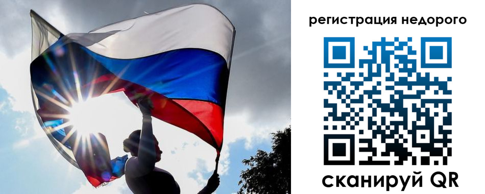 прописка паспорт в Лянторе