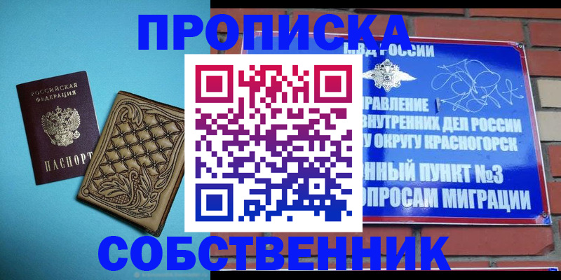 форма 3 в Лянторе