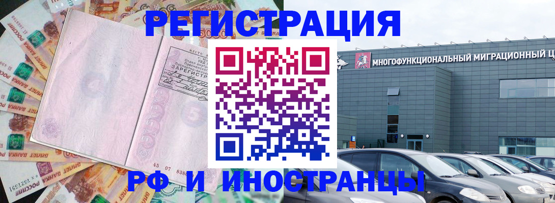 прописка паспорт в Лянторе