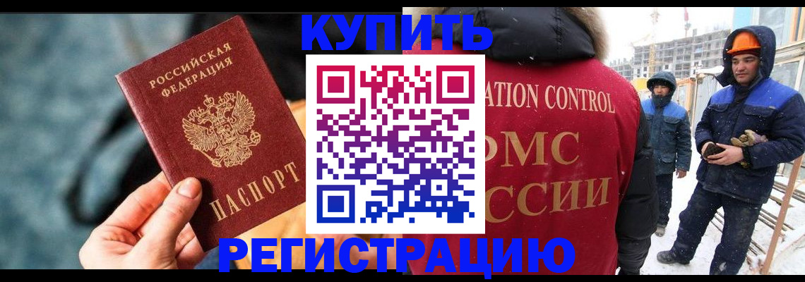 где прописаться в Лянторе