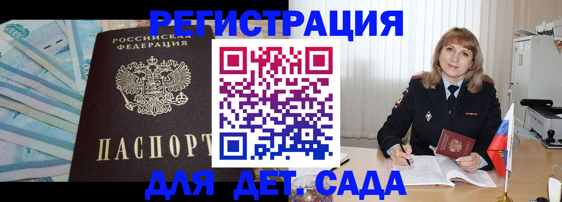 регистрация для школы в Лянторе